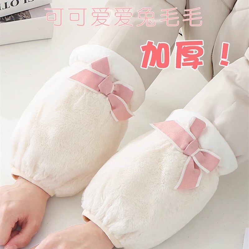 羽绒服专用袖套秋冬季短款卡通可爱女士儿童毛绒保暖耐脏防脏护袖