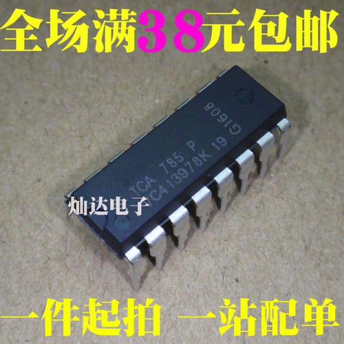 全新原装 TCA785 TCA785P 直插DIP16 移相触发器 可直拍