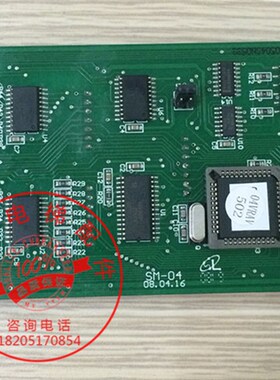 蒂森电梯SM04外呼板/蒂森电梯显示板SM04VRA 蒂森ST-SM-04-V3