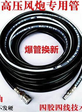 高压气管8mm小风炮喷漆pvc充气防爆耐寒10mm气泵空压机气动软管