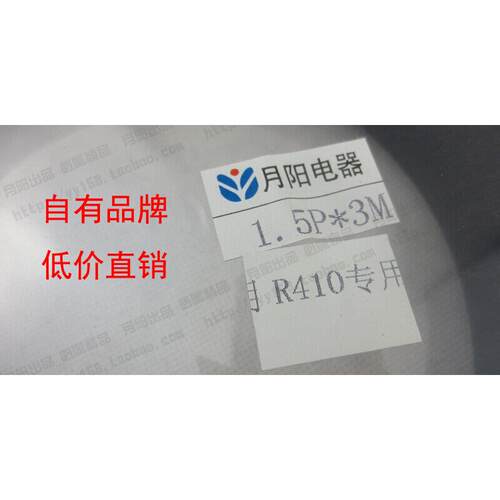 R410a加厚空调铜铝管连接管加厚空调铝管加长1P1.5P2P3匹变频通用