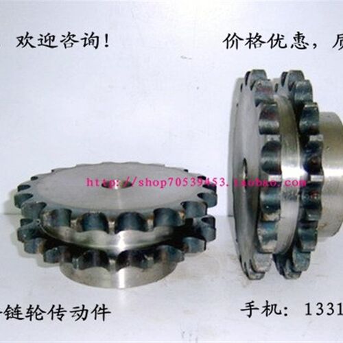 8分双排链轮 1寸双排 8分双排14齿 节距25.4 齿数14适用16A-2链条