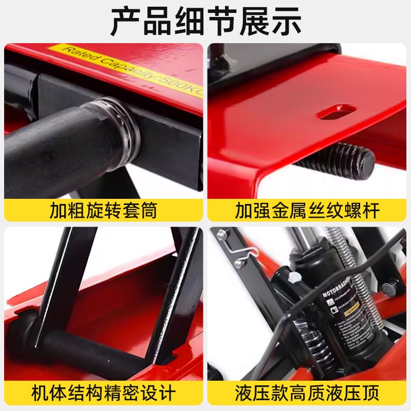 沪工摩托车升降台升降机起重维修工作平台举升机修车架电动起车架