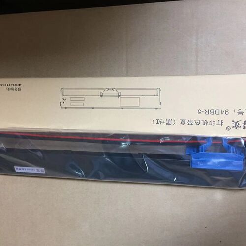 原装得实色带架94dbr-5色带架框适用于 DS7860II/DS7850II/DS7860