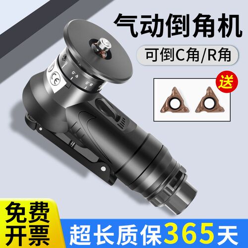气动倒角机迷你手持气动修边倒角器木工R角倒角圆弧修边倒角神器