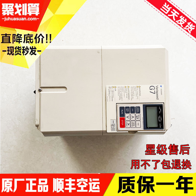 安川变频器G7 CIMR-G7A4015 G7A4011 CIMR-G7A47P5 7.5KW11KW15KW