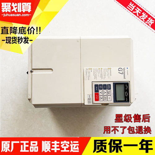 安川变频器G7 CIMR-G7A4015 G7A4011 CIMR-G7A47P5 7.5KW11KW15KW