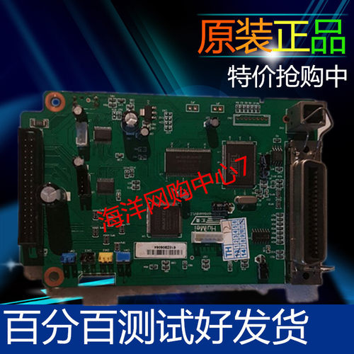 汇美 HuiMei TH-610K+ 打印机主板