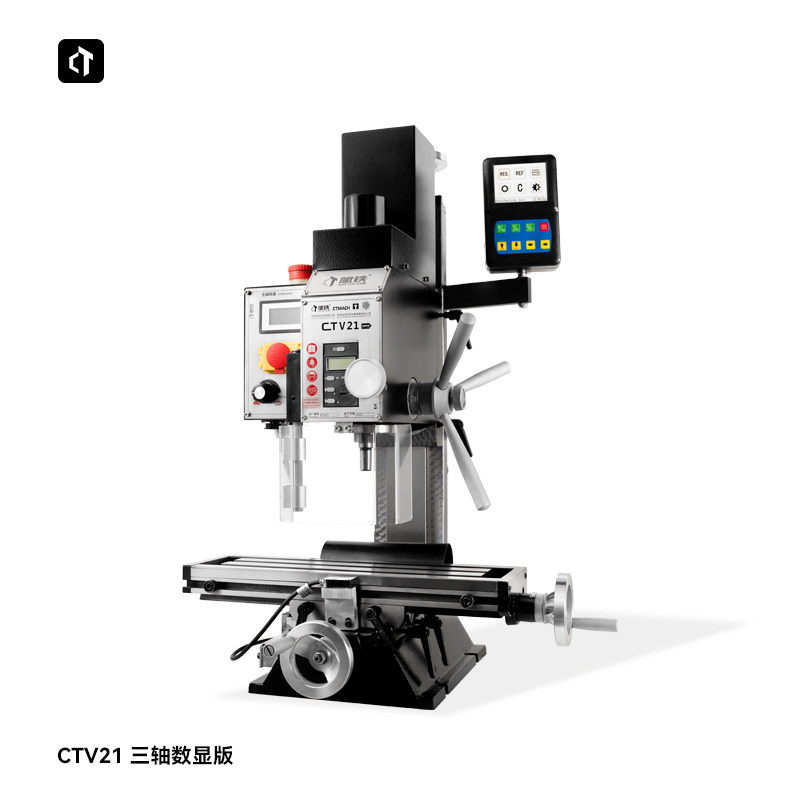 呲铁新品钻铣床CTV21静音家用微型钻铣床小台式钻床微型铣床小铣