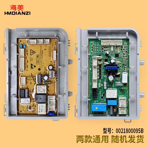 海尔滚筒洗衣机G90629BKX12GU1电脑板电源显示主板EG8012BKX28GU1