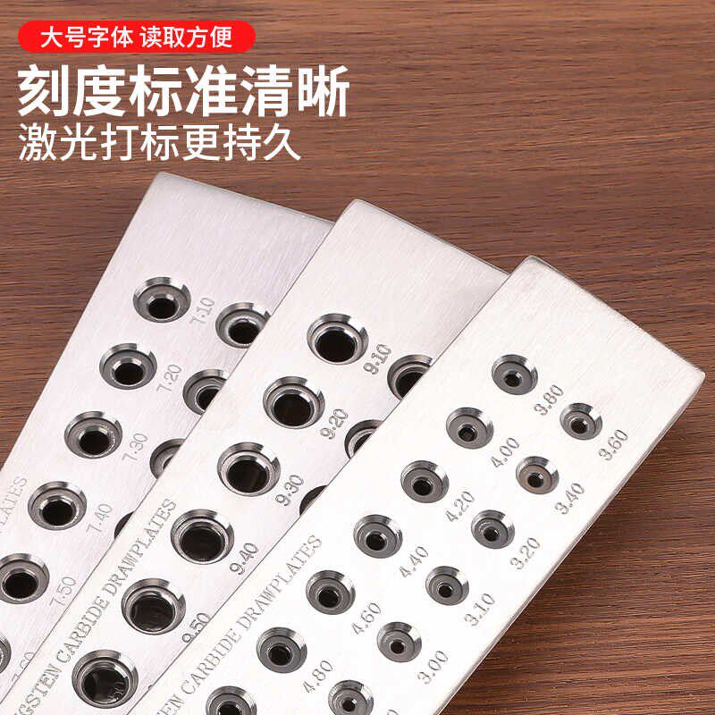 圆形优质金银正品实心拉丝黄金拉线线板半圆拔线拔丝打金首饰工具