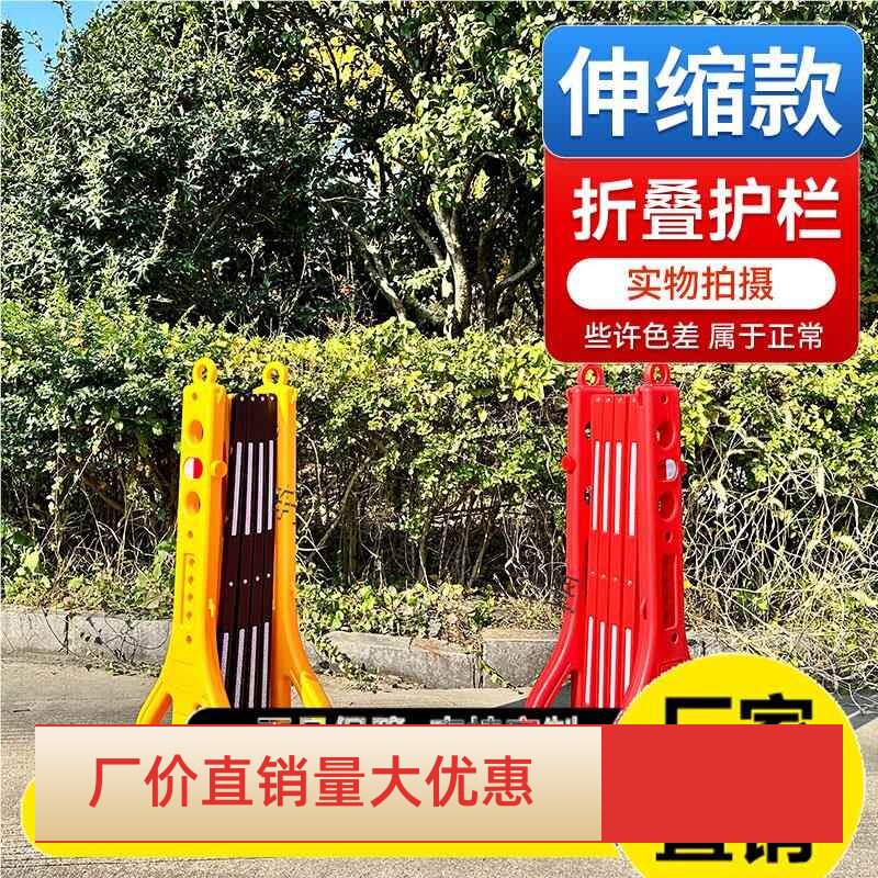 塑料折叠电梯护栏伸缩护栏电梯维修保养施工警示便携式隔离围栏挡
