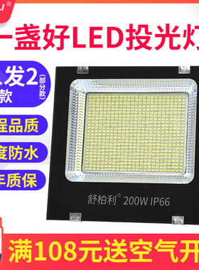 专用探照灯家用220v千瓦新农村超亮广场工业级照明灯小太阳灯珠工