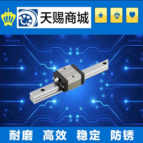 中载直线导轨SVRN33-160/SVRN33-220/280/340/400/460/520