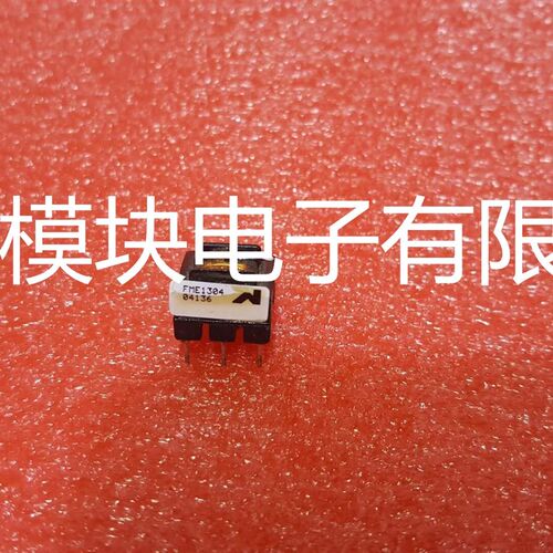 FME1304原装拆机变压器质量保证 包上机好用