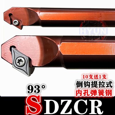 内孔刀杆93度倒钩拉刀弹簧钢D10K数控车刀12M 16Q 20R-SDZCR07 11