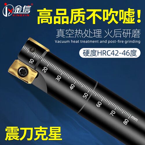 数控铣刀杆300抗震1604加工中心1135方肩20直角17bap25开粗400R16