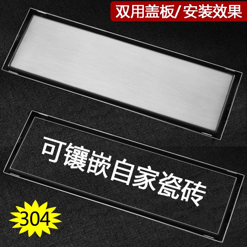 长方形隐形镶砖地漏不锈钢304防臭防堵淋浴浴室加长直排10*15/20