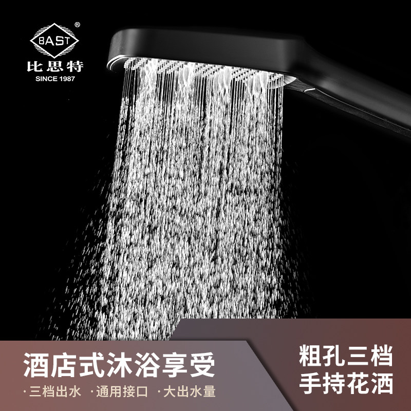 三档通用增压加压花洒喷头淋浴雨洗澡高压手持花洒软管套装莲蓬头