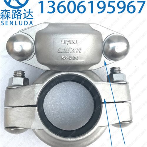 不锈钢拷贝林沟槽卡箍40kg考贝林DN25 32 40 50-60.3哈夫节抱
