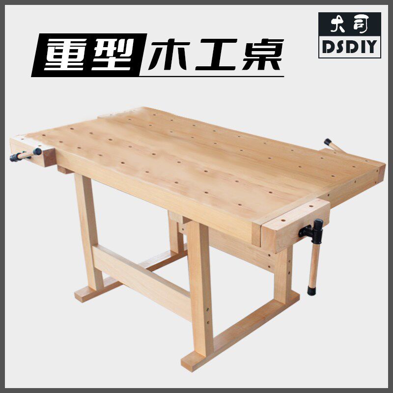 榉木木工桌工作台四夹钳操作台手工diy教学长方桌台钳实木桌子