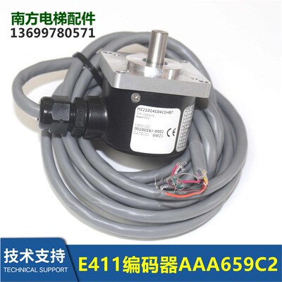AAA659C2编码器E411电梯H22102410421H87电梯配件全新现货