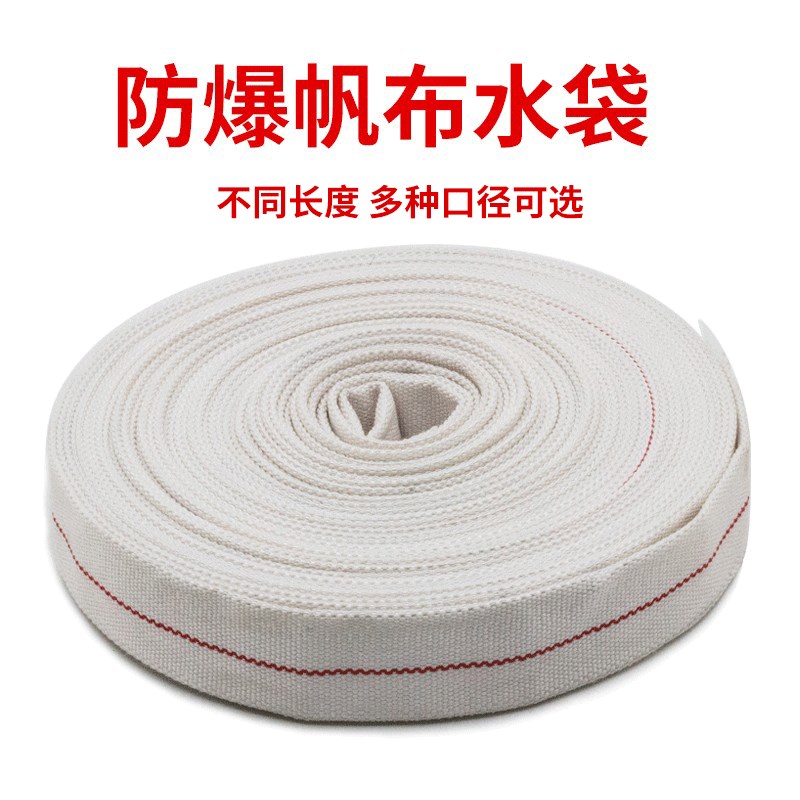 1寸2寸3寸潜水泵专用帆布水带农用水管高压消防软管耐磨灌溉浇地