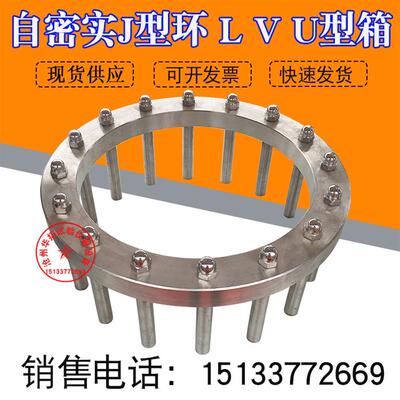 自密实砼J环流动障碍仪砼自密实L V U 型箱 J环流动障碍高差仪