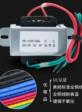 60瓦双18v变压器220V转9v12v15V18v20V变压器电源双电压功放专用
