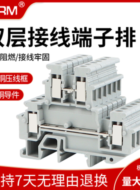 双层通用接线端子排UKK3 UK双进双出MBKKB2.5组合式导轨端子UKK5