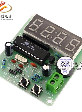 (散件)4位数字电子钟套件 四位数字钟电子制作套件单片机数字时钟