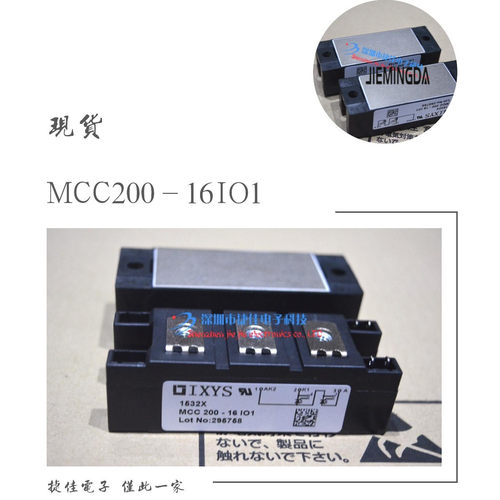拍MCC162-16IO1 MCC136-18IO1 MCC162-14IO1 MCC162-12I01/22IO1