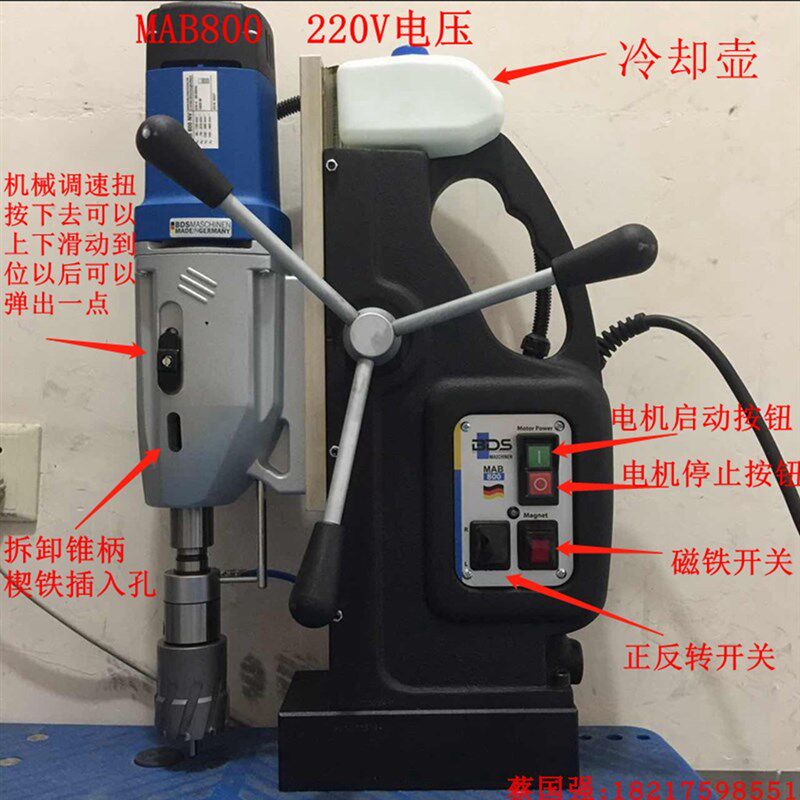 MAB800磁力钻德国原装进口磁座钻空心钻机电钻转定子碳刷磁环配件
