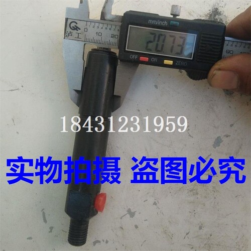 LR4105 4108 4110 6105 6108 6110 东方红柴油机油嘴 喷油器 总成