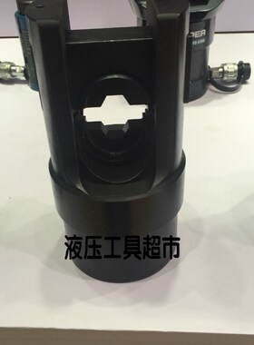 ZUPPER/巨力 分体式液压压接钳  FYQ-630 液压压接钳 六角形1