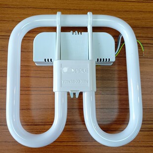 普照明YDW38W2D蝶形灯管镇流器三基色护眼吸顶灯整流器OP-YZ28D