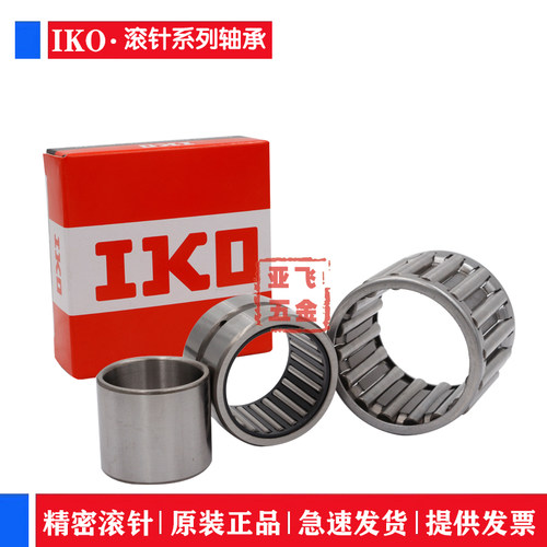 进口IKO TA2510 2515 2520 2525 2530Z带保持架冲压外圈滚针轴承