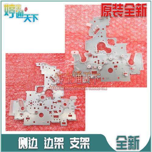 爱普生LQ630K右侧边 LQ615K机架 635KII 80KF边架 735KII齿轮支柱