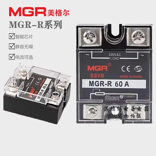 美格尔单相MGR-R 220V交流固态调压器SSVR25A电阻调压模块调节器