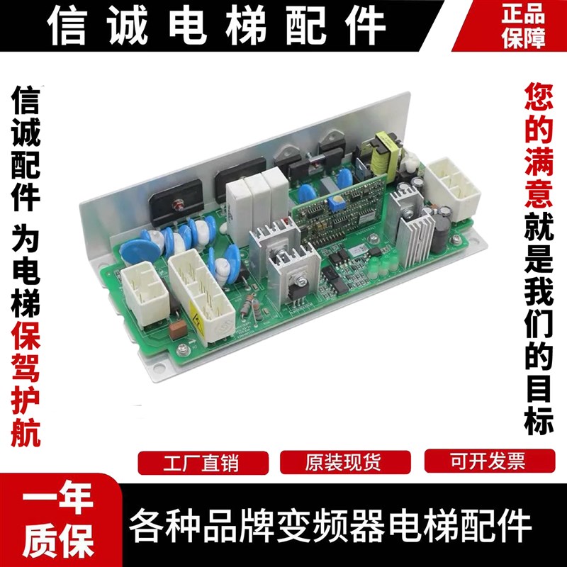 原装日立电梯HGE电梯AVR开关电源板VI600X110A C0049632-A