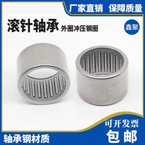 滚针轴承TA2015Z外圈冲压钢圈TA2015内径20外径27厚度15mm