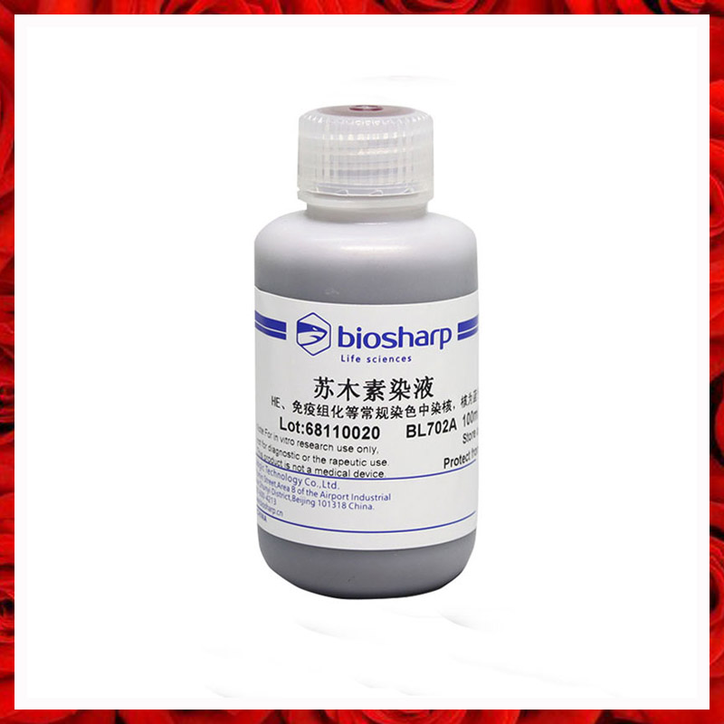 苏木素染液Harris用于切片 HE 免疫组化核染色 BL702A BL702B