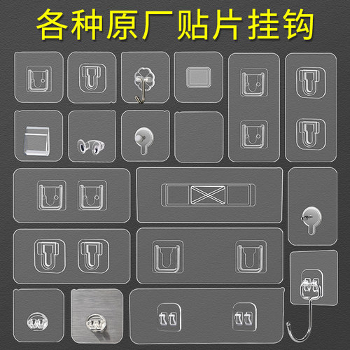 强力粘胶挂钩免钉贴墙免打孔承重粘钩勾浴室自粘无痕贴置物架卡扣