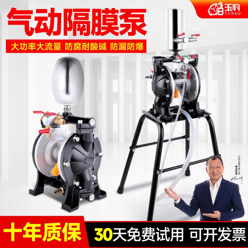 台湾气动隔膜泵泵浦压力泵油漆喷漆枪泵喷枪不锈钢耐腐蚀增压泵