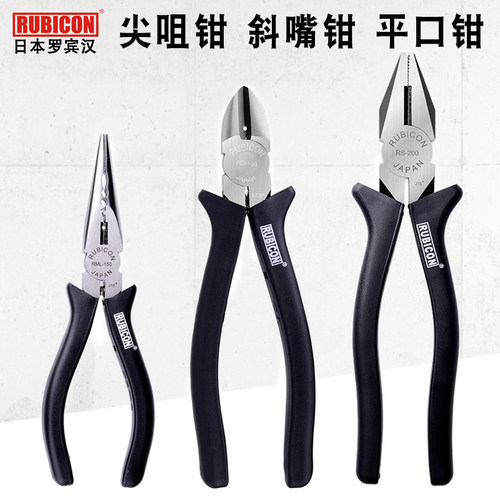 日本罗宾汉多功能尖嘴钳进口6寸斜口钳电工剪线钳平咀钳子老虎钳