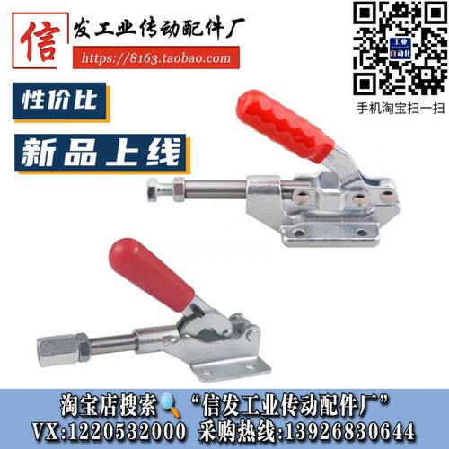 现货供应WDC31501 304-CM WDC36003M 36060快速夹钳 推拉压紧式