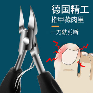 指甲剪刀甲沟炎专用指甲刀套装多功能新款指甲钳鹰嘴钳剪脚趾甲剪