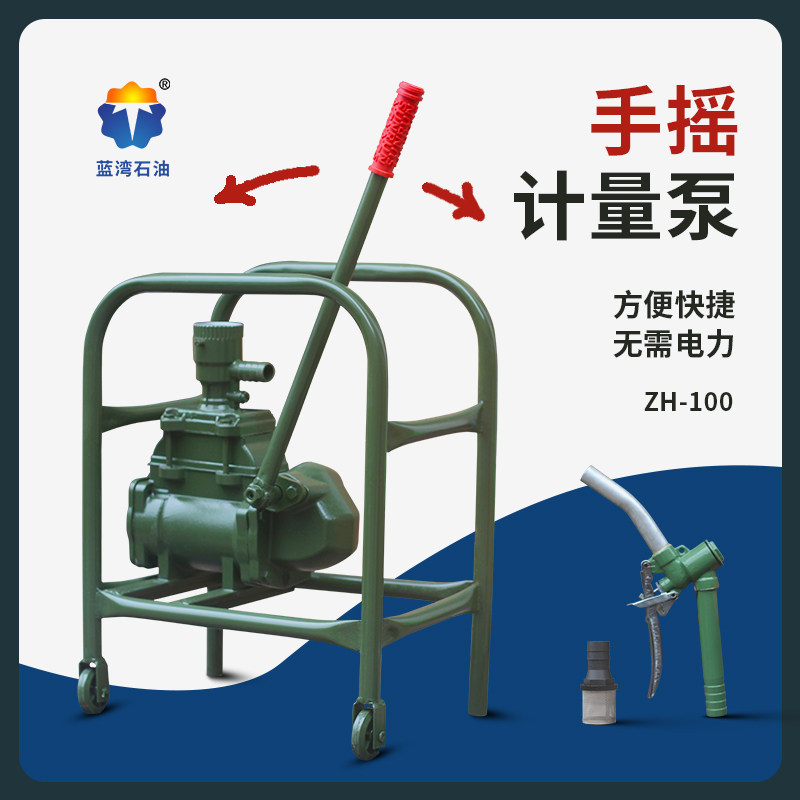 手摇泵手摇计量泵化工泵抽油泵手动抽机油柴油桶吸油加油器无电力