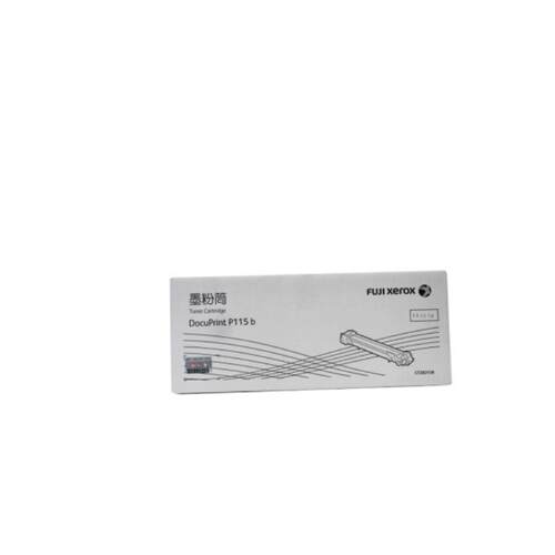 原装墨盒富士施乐Docuprint M118w M115fs P115 M115bP118w碳粉盒