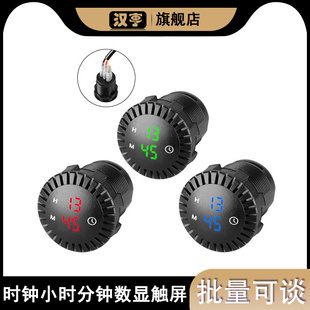 LED电子时钟小时分钟数显触屏开DC-DC 12V/24V 关 配线长60cm
